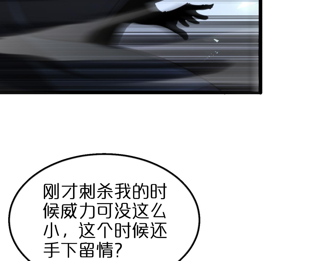 第158话 初战教宗163