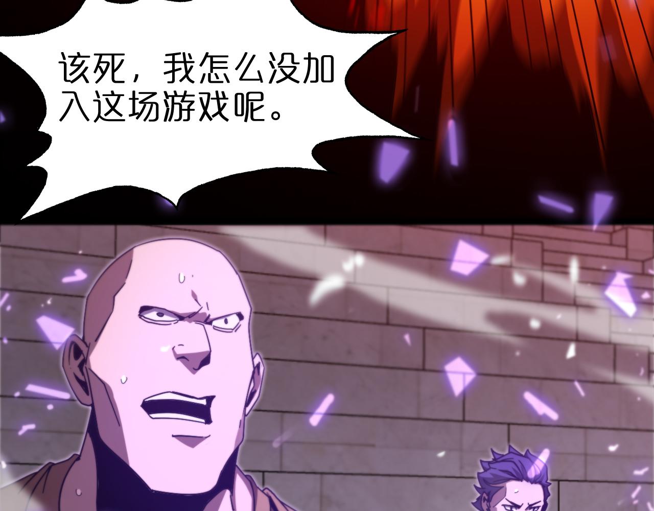 第133话84