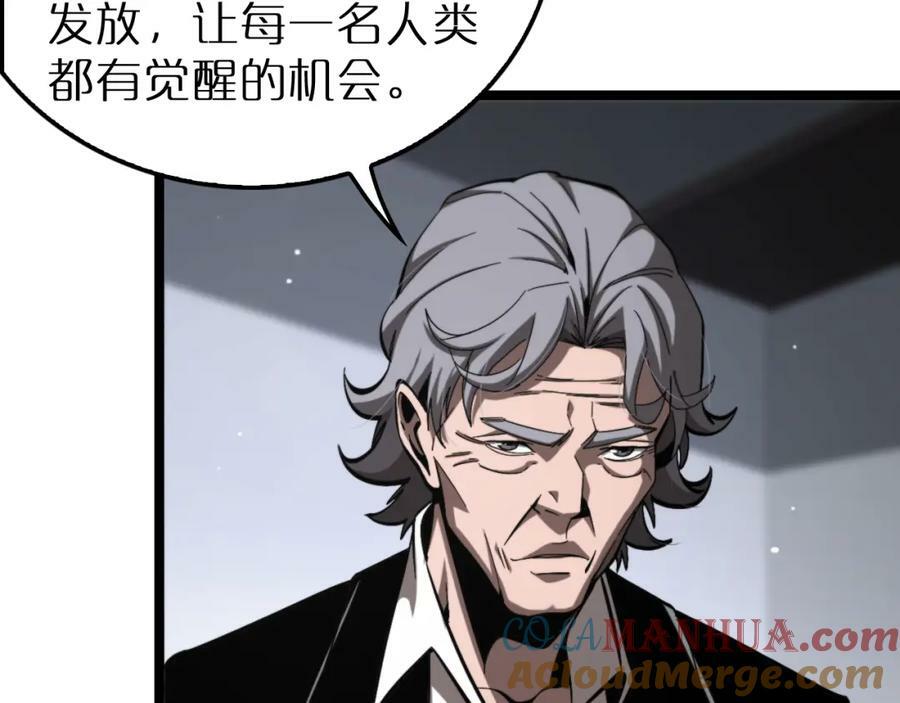 第219话 一剑断海8