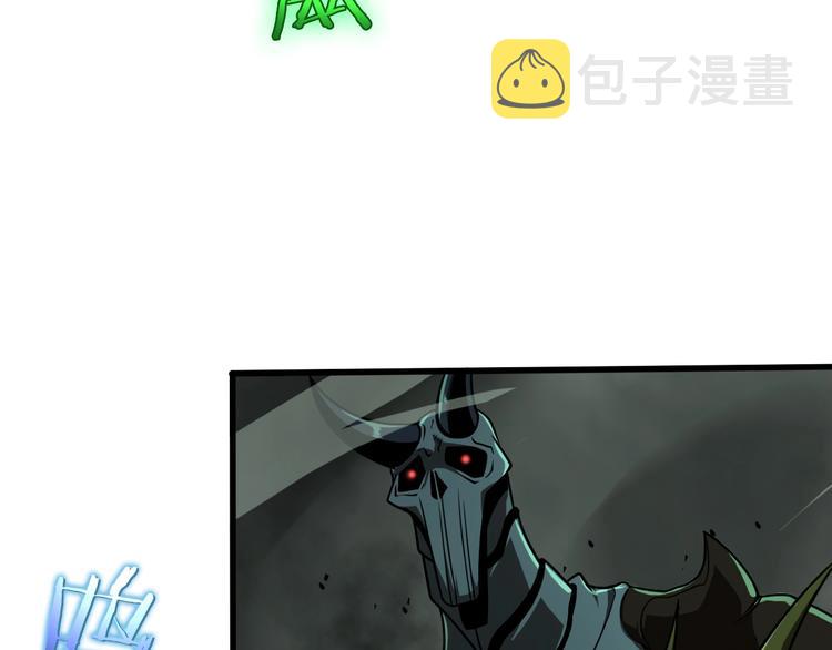 第13话 阵法师突围147