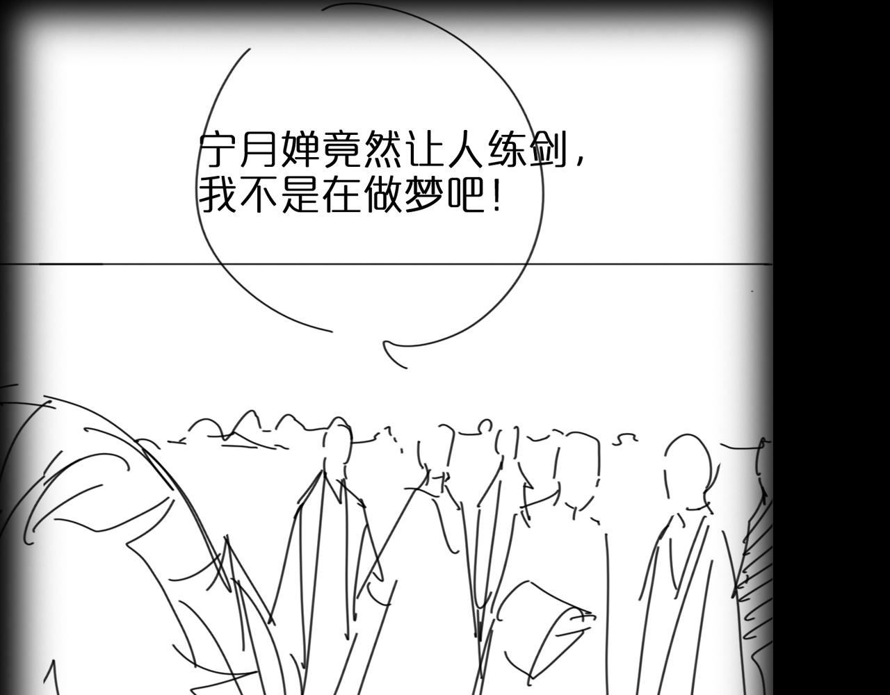 第69话 不借129