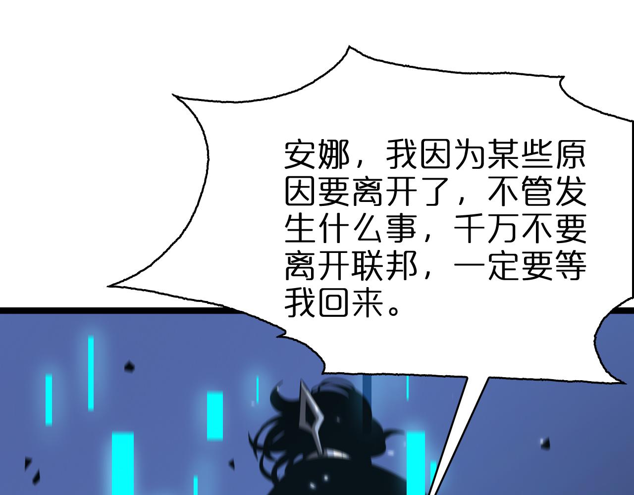 第58话 约定64