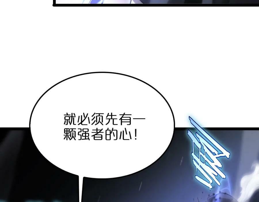 第199话 强者之心71