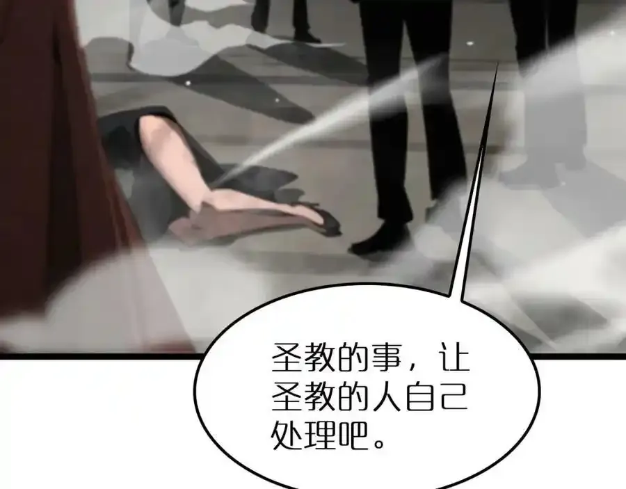 第231话 召唤死神14