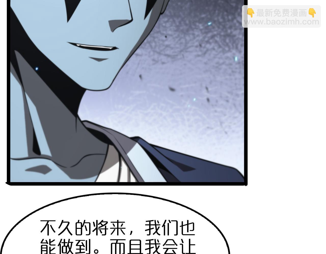第133话108