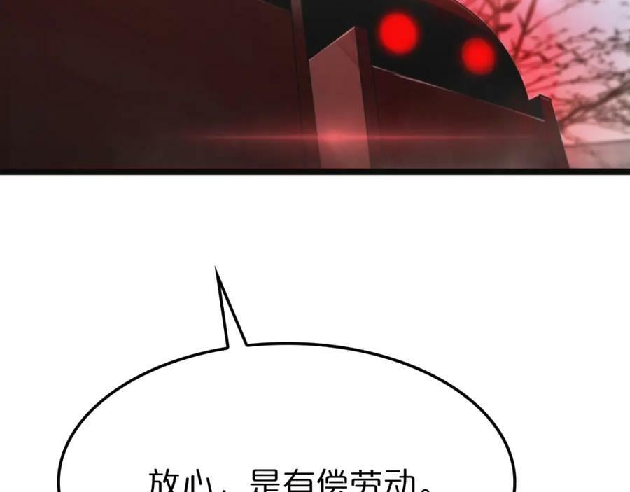 第234话 愿力审判机69