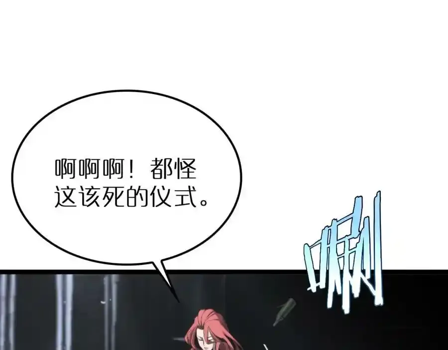 第231话 召唤死神149