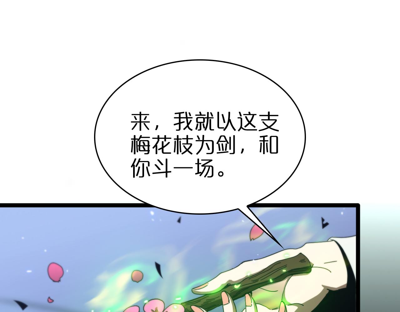 第65话 岁试85