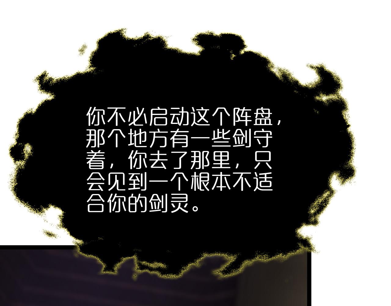 第177话 再见潮音84