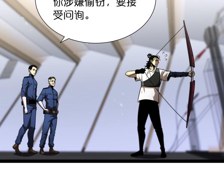 第36话 他是我朋友！45