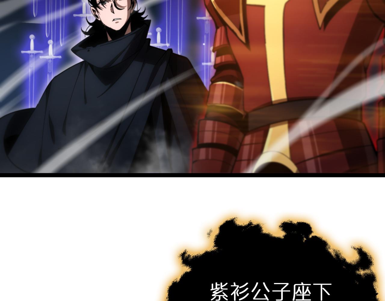 第181话 召魂21
