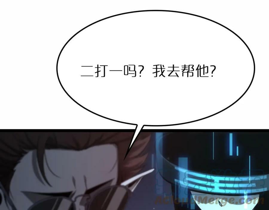 第201话 战武圣斗海皇32
