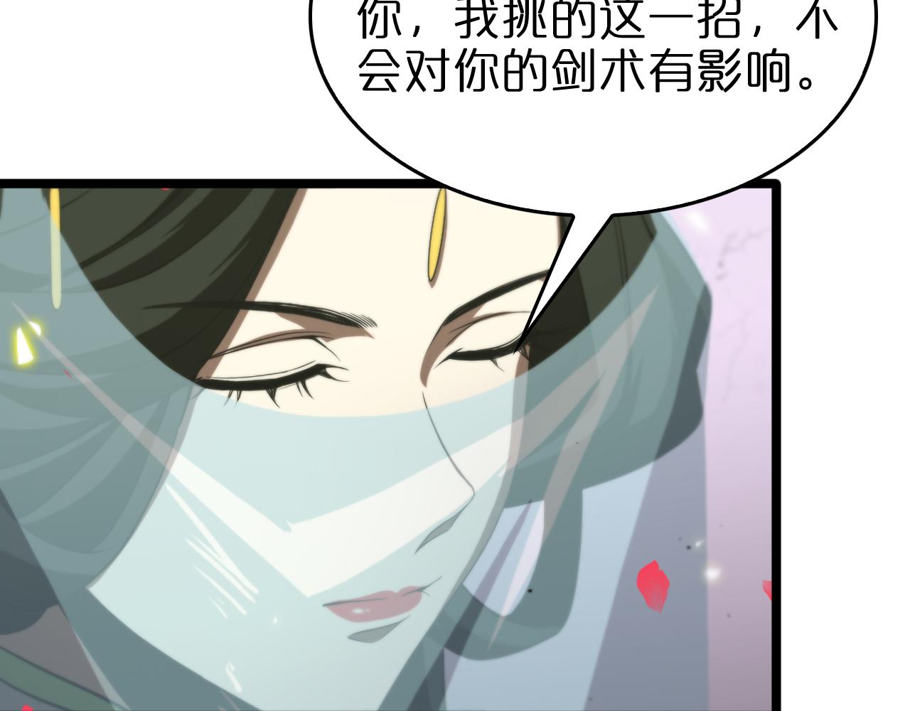 第78话 衣钵8