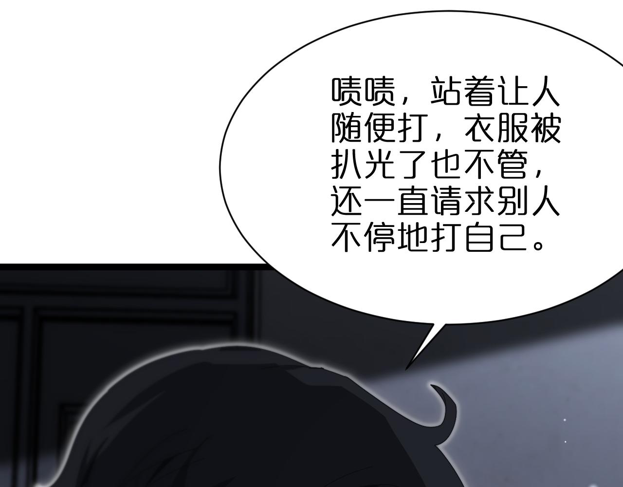 第155话 阻拦124