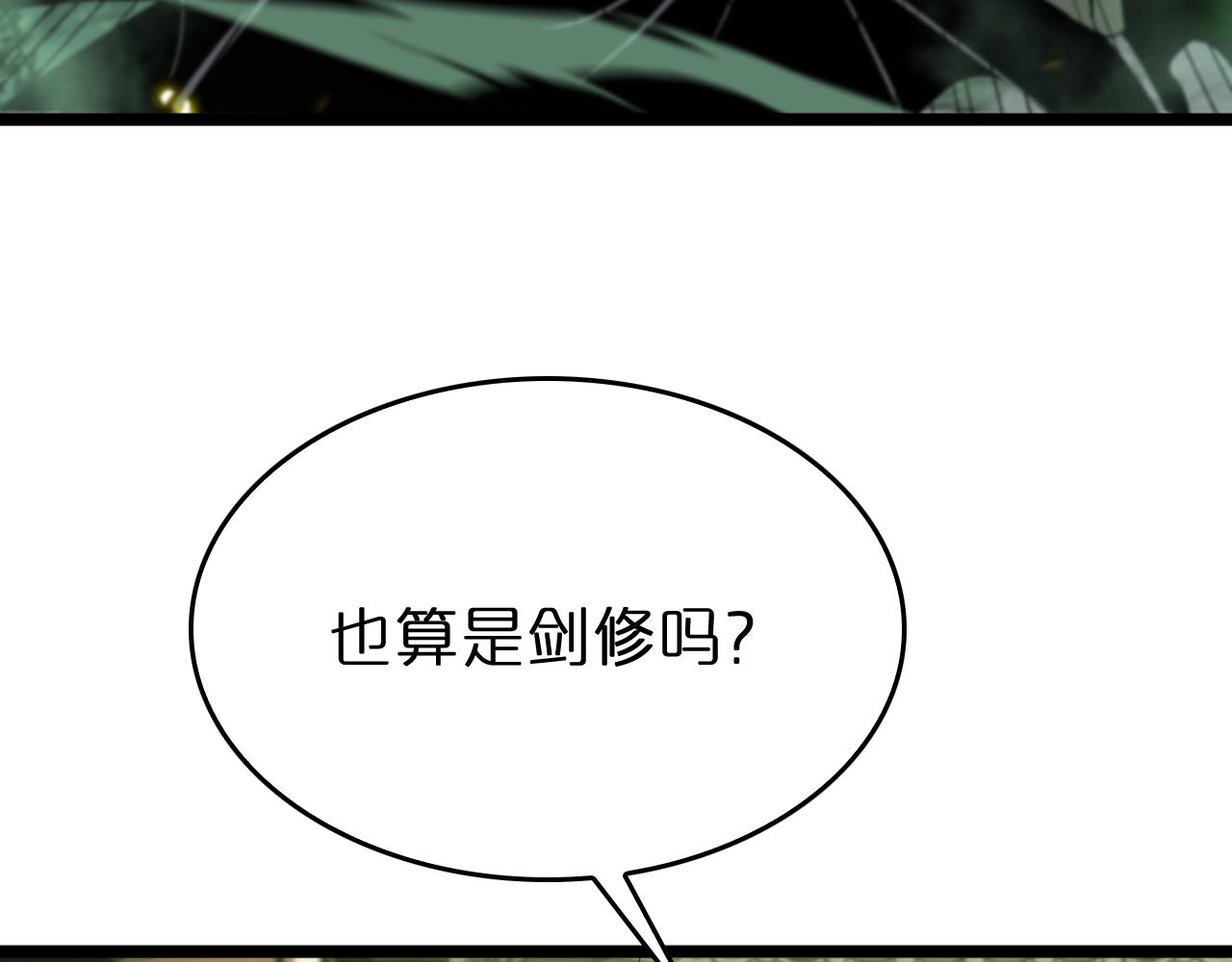第78话 衣钵24