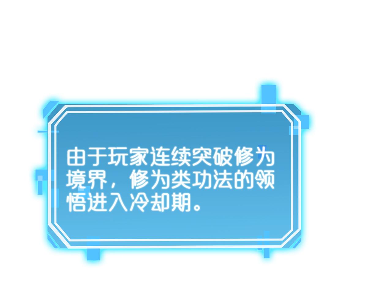 第104话 夜袭84