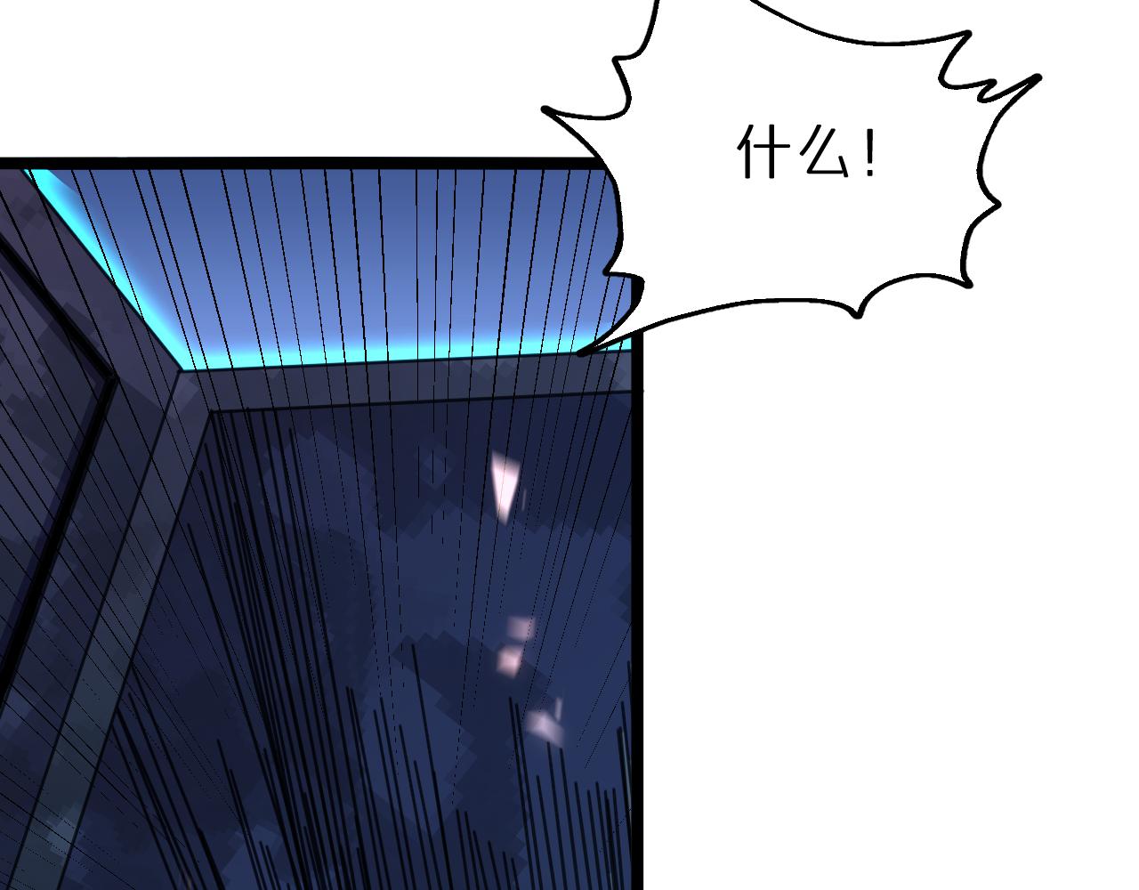 第160话 致命的礼物46