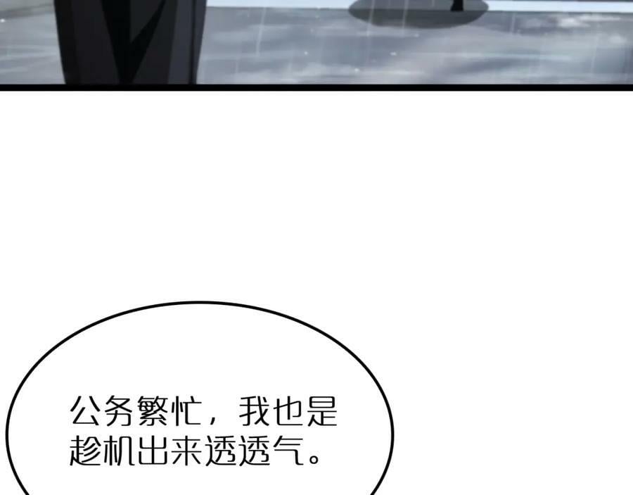 第211话 潮音修复109
