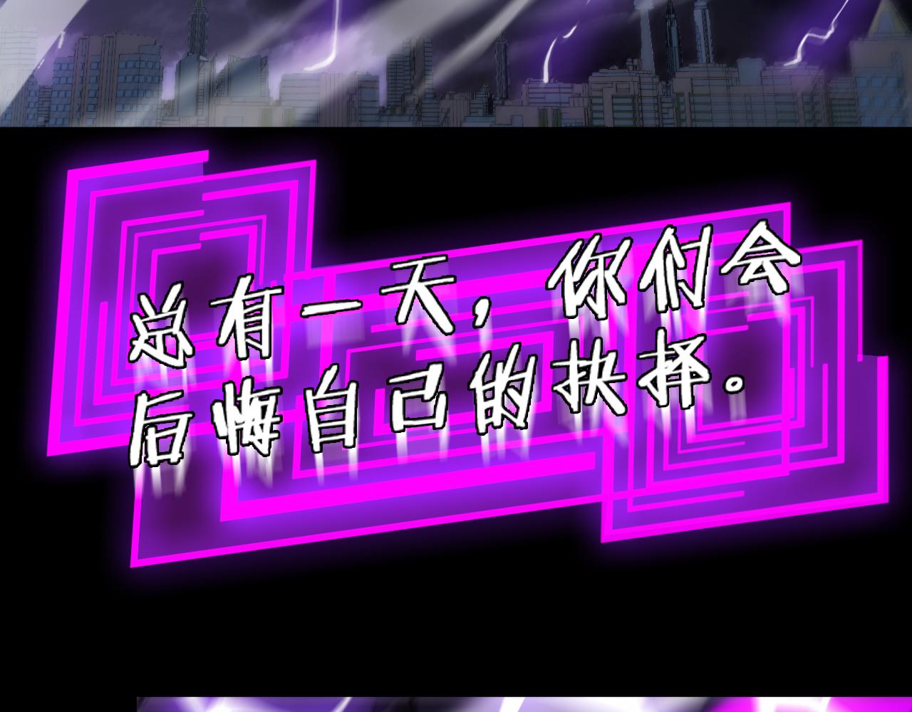 第166话 游戏新手村41