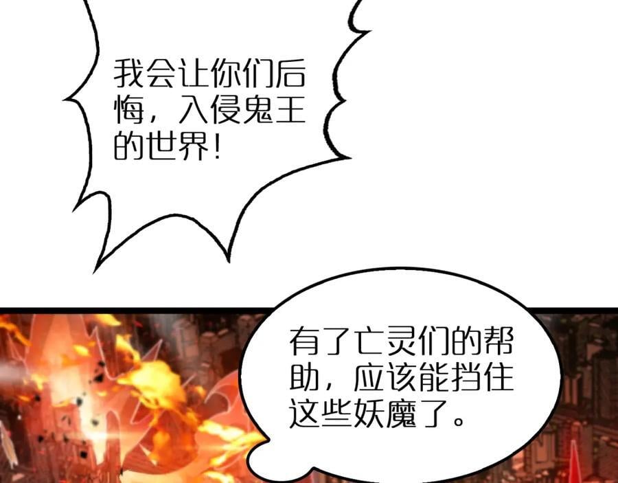 第251话 最终决战7