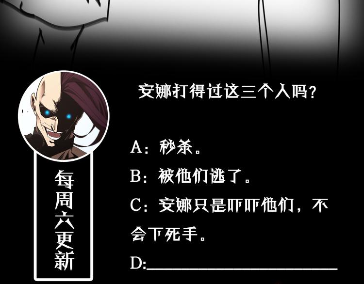 第43话 烈焰死神130