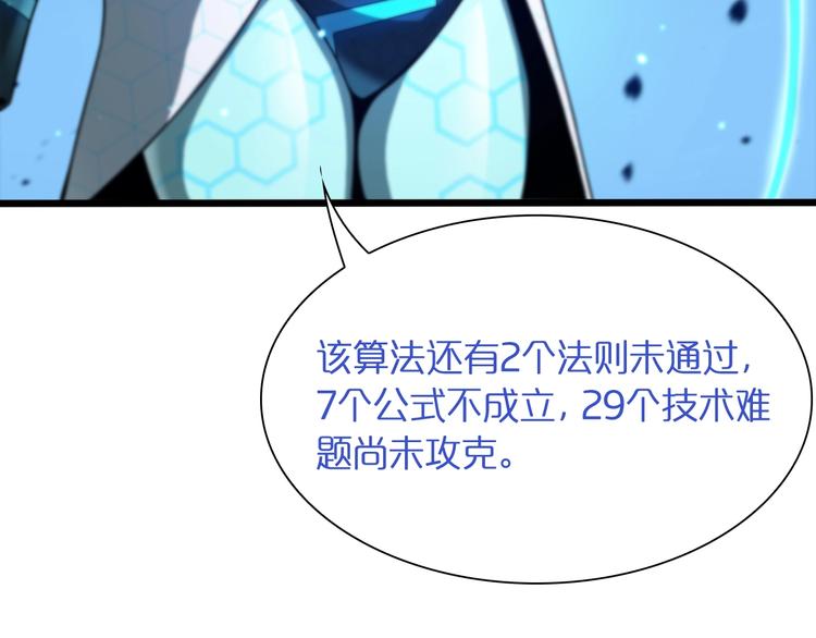 第28话 生日礼物41