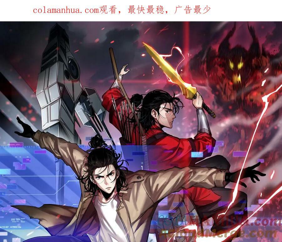 第232话 安娜与死神0