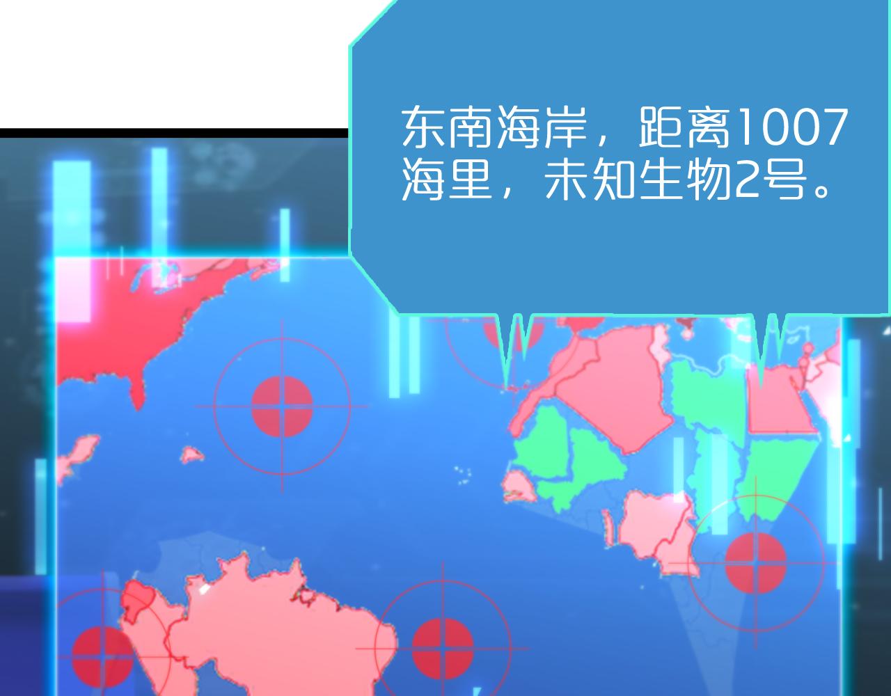 第92话 迁跃之父47