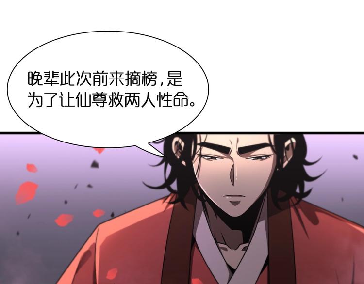 第23话 地剑4