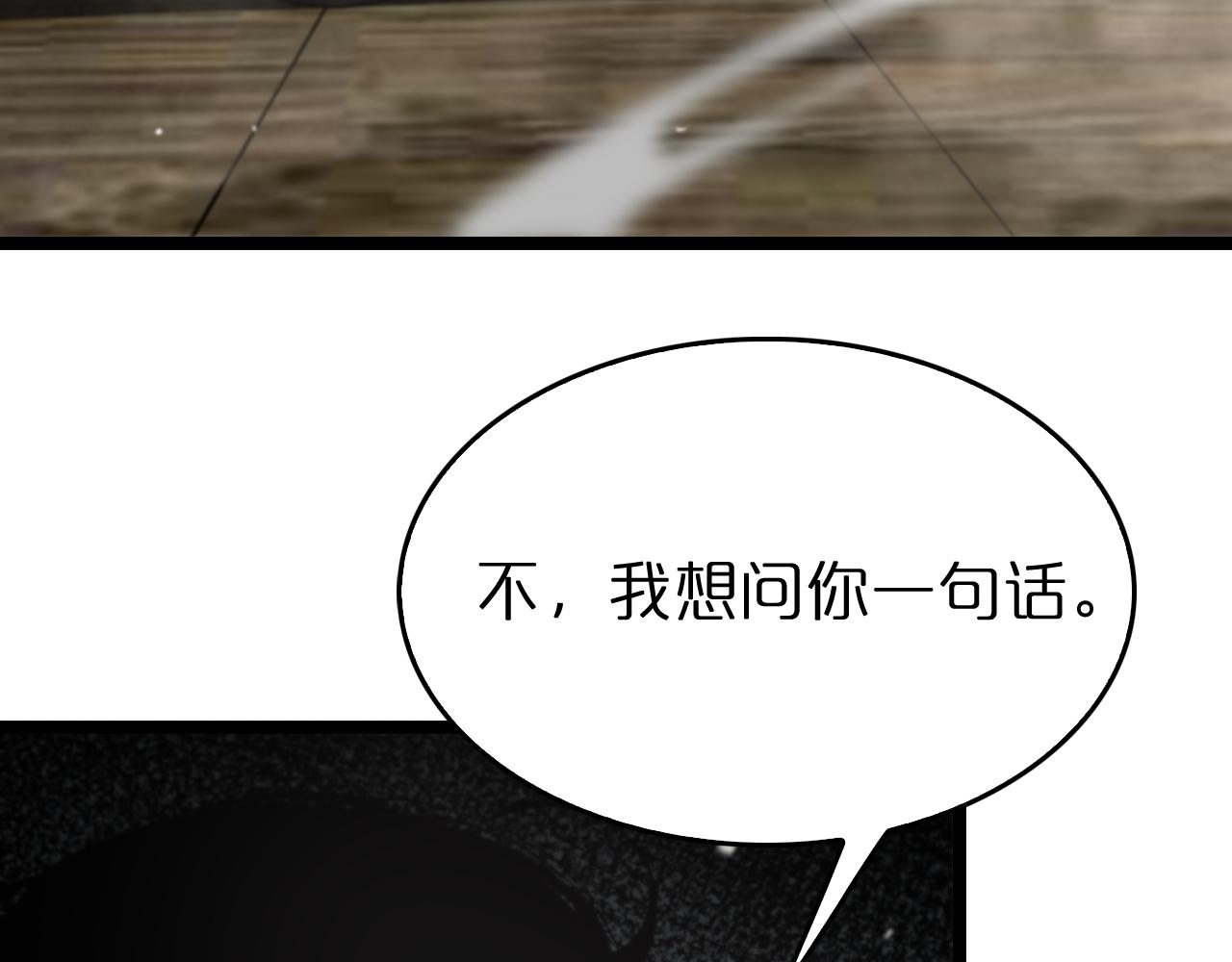 第125话 赏与罚34