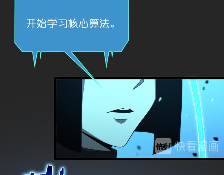 第40话 另一种剑64