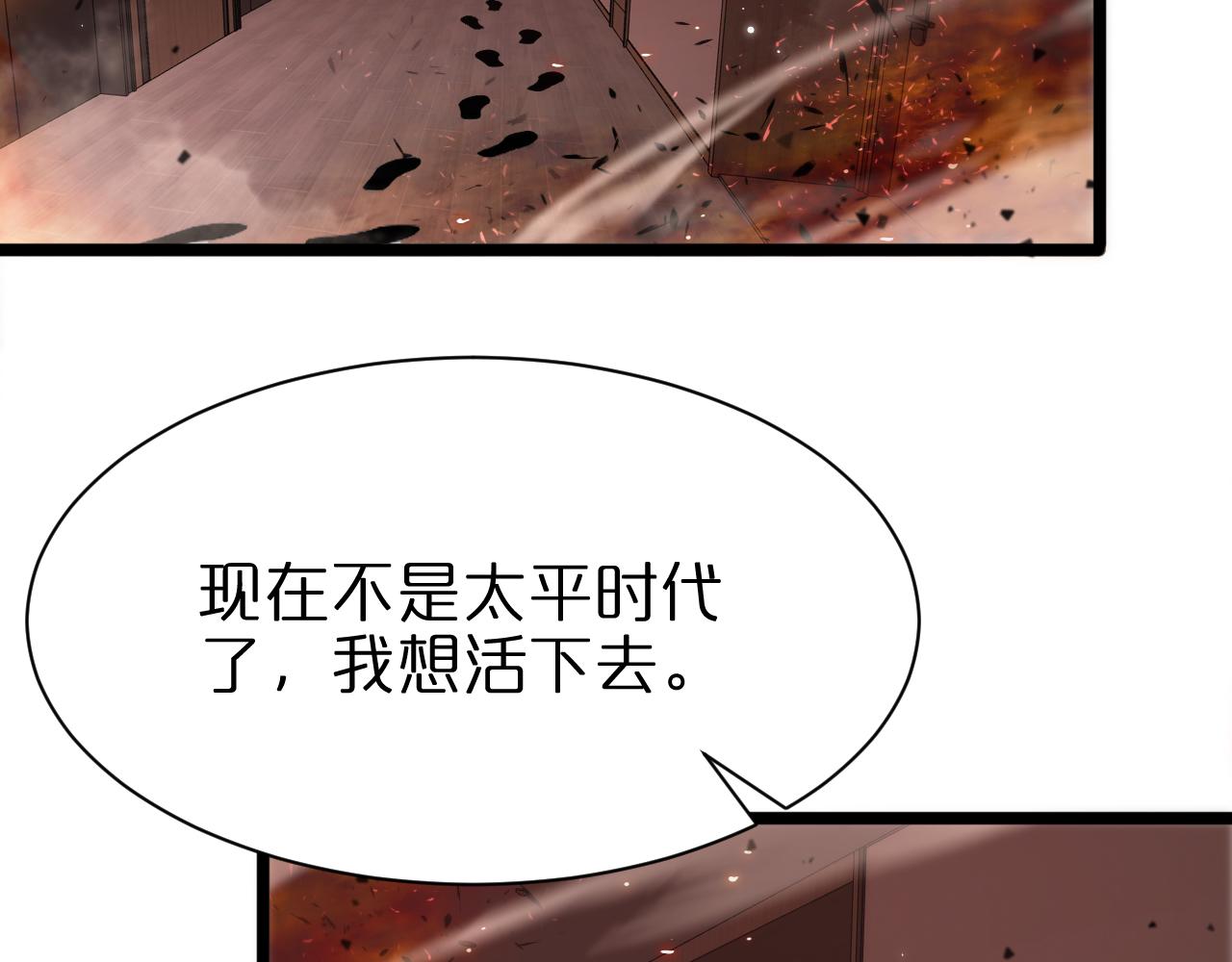 第85话 杀神降世42