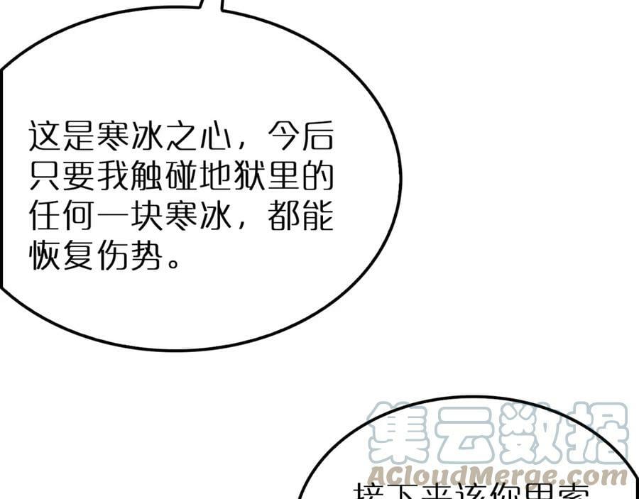 第215话 伏羲先祖68