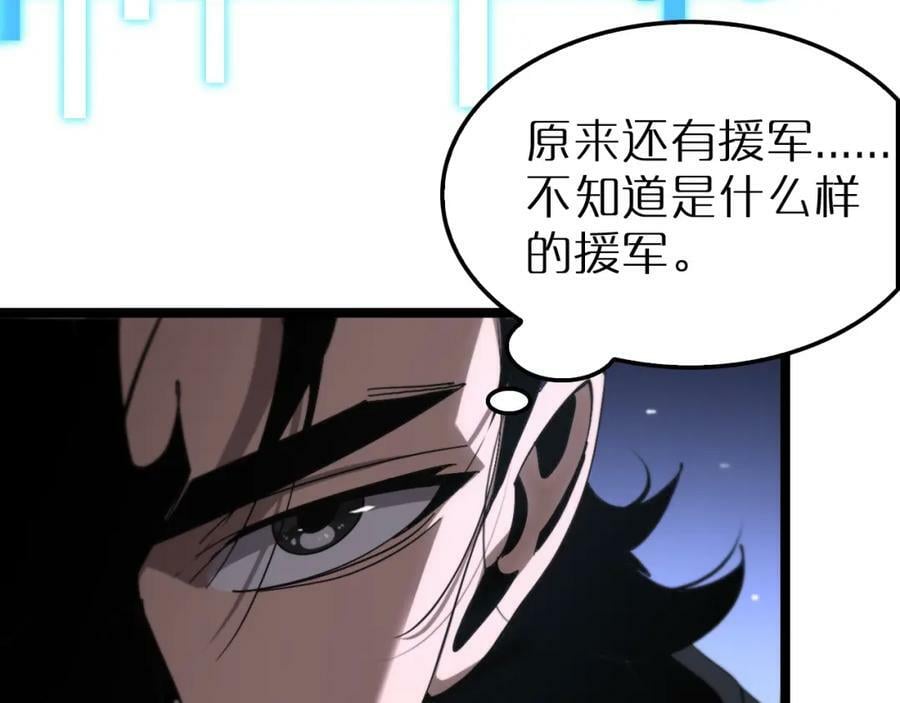 第209话 地狱亡灵63