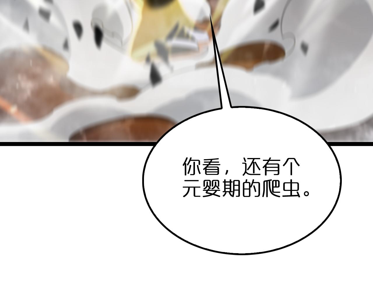 第181话 召魂77
