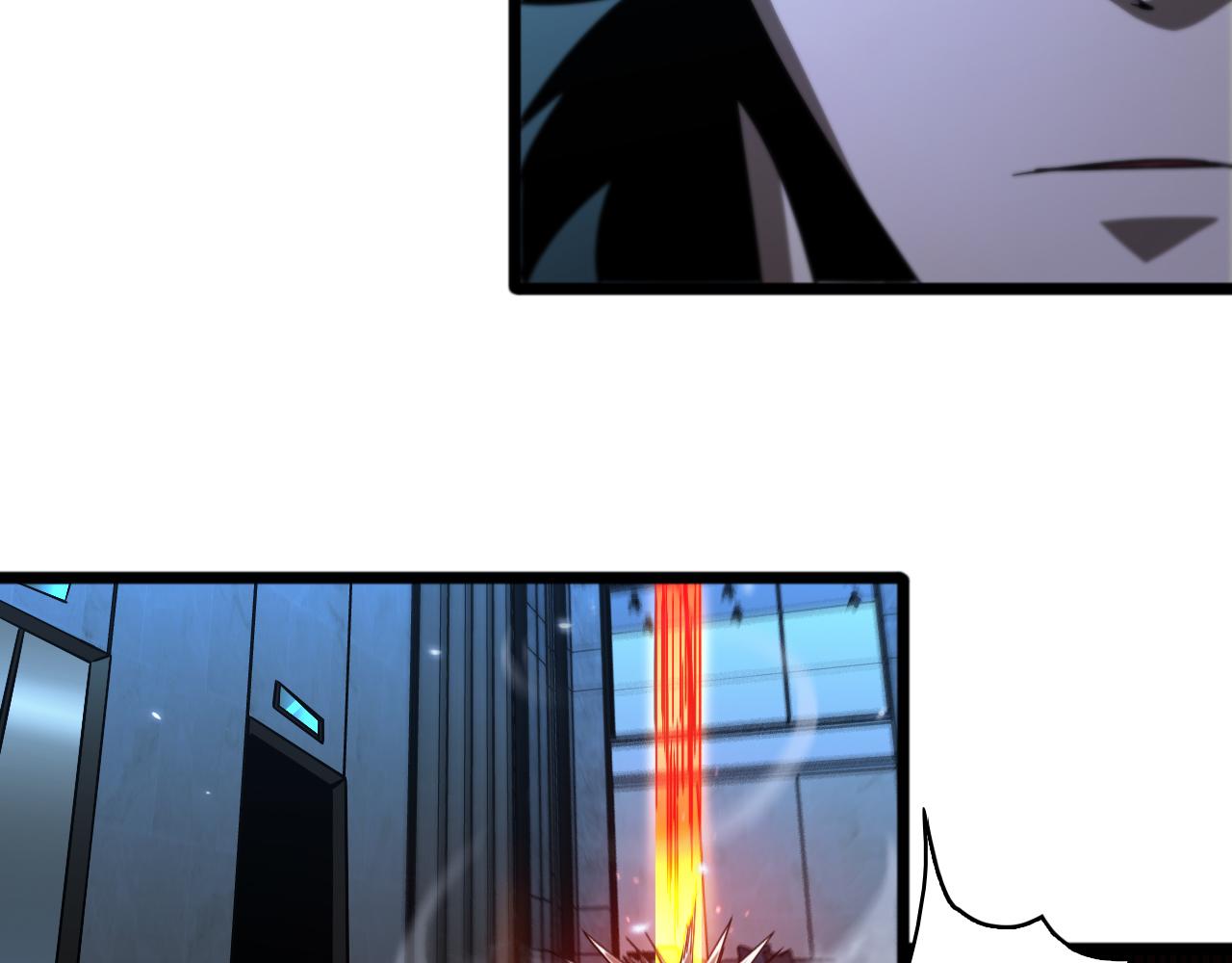 第55话 斗武尊86