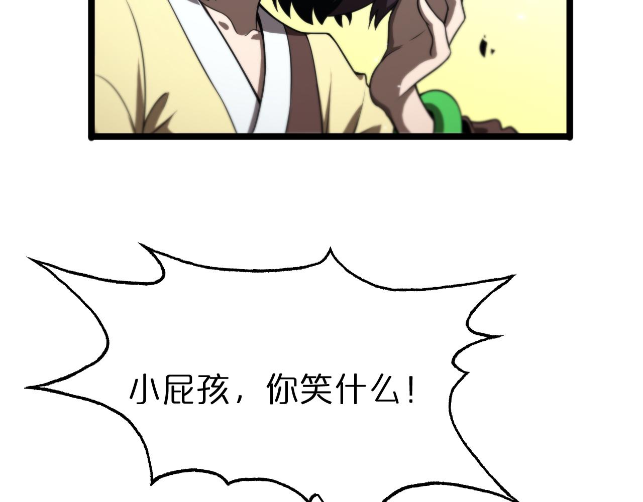 第68话 各显神通31
