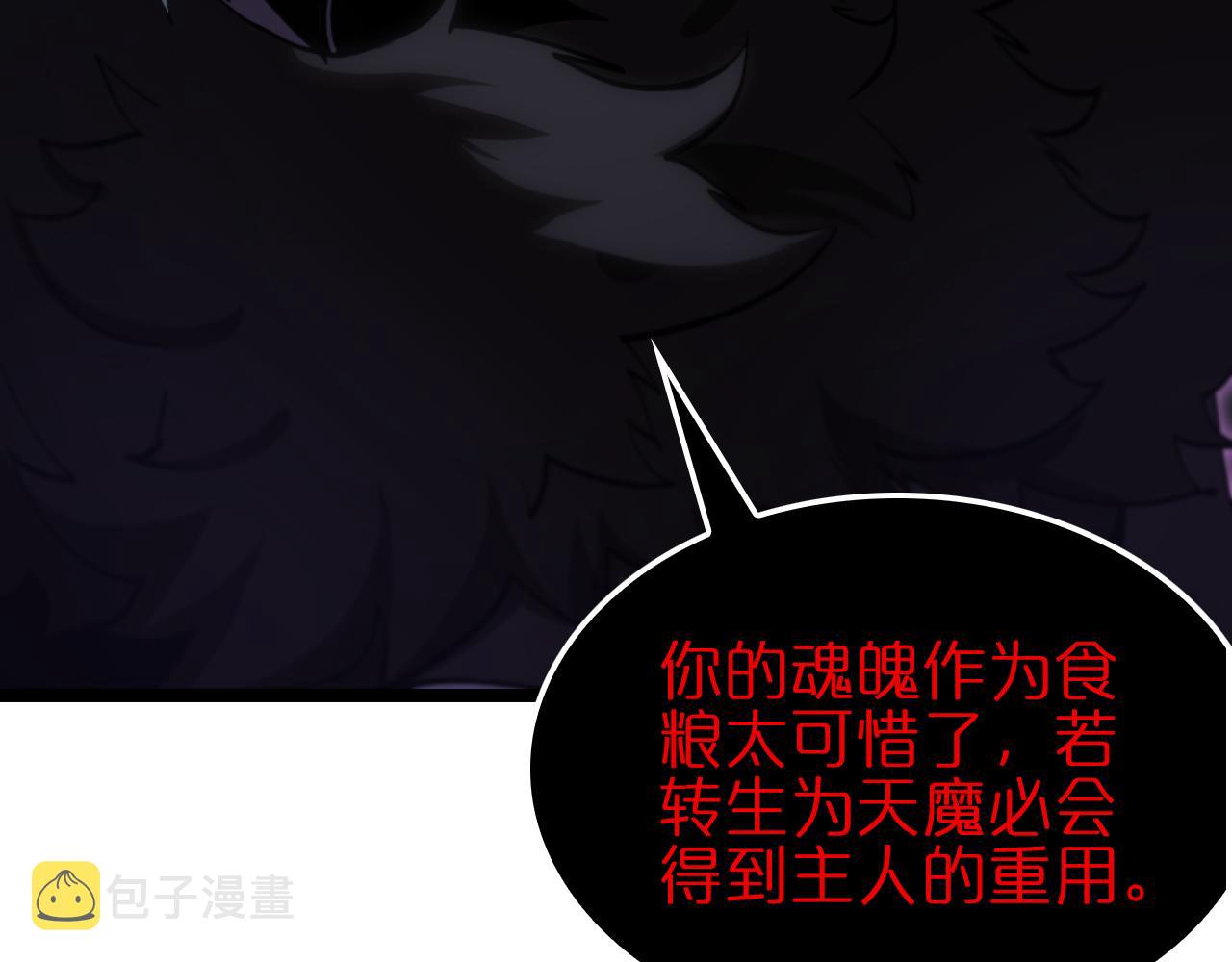 第187话 无声陨落39