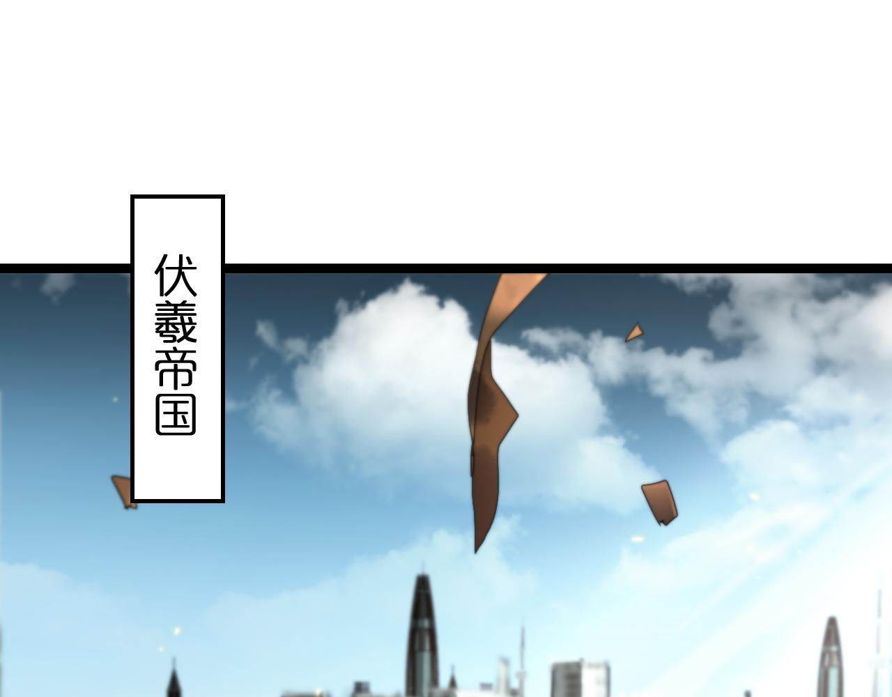 第135话 永生VS死神4