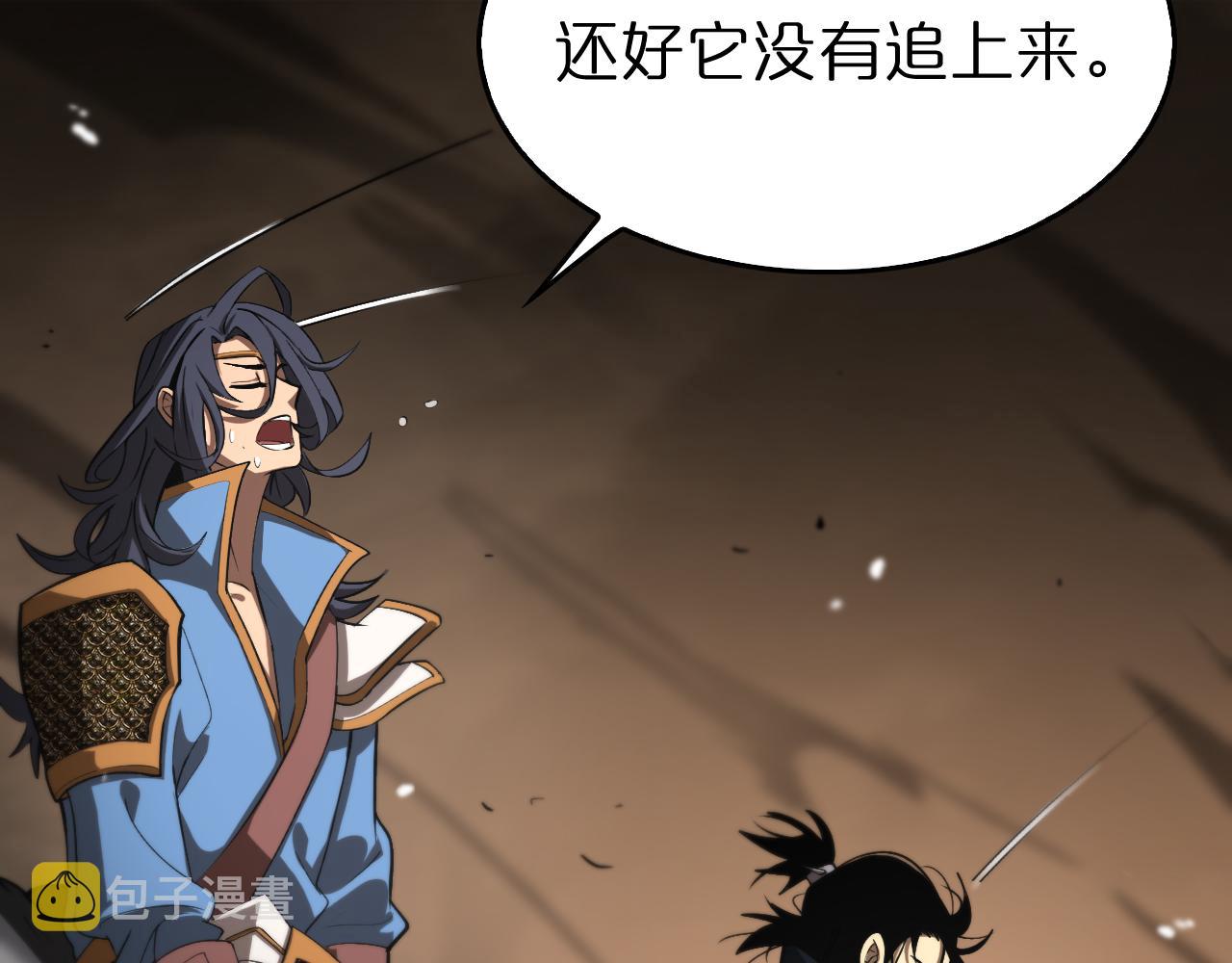 第109话 有形天魔35