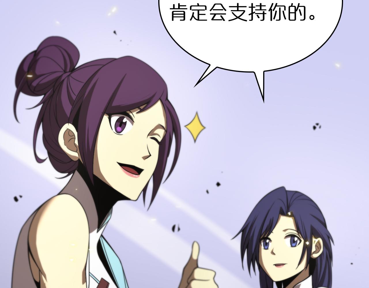 第70话 礼尚往来97