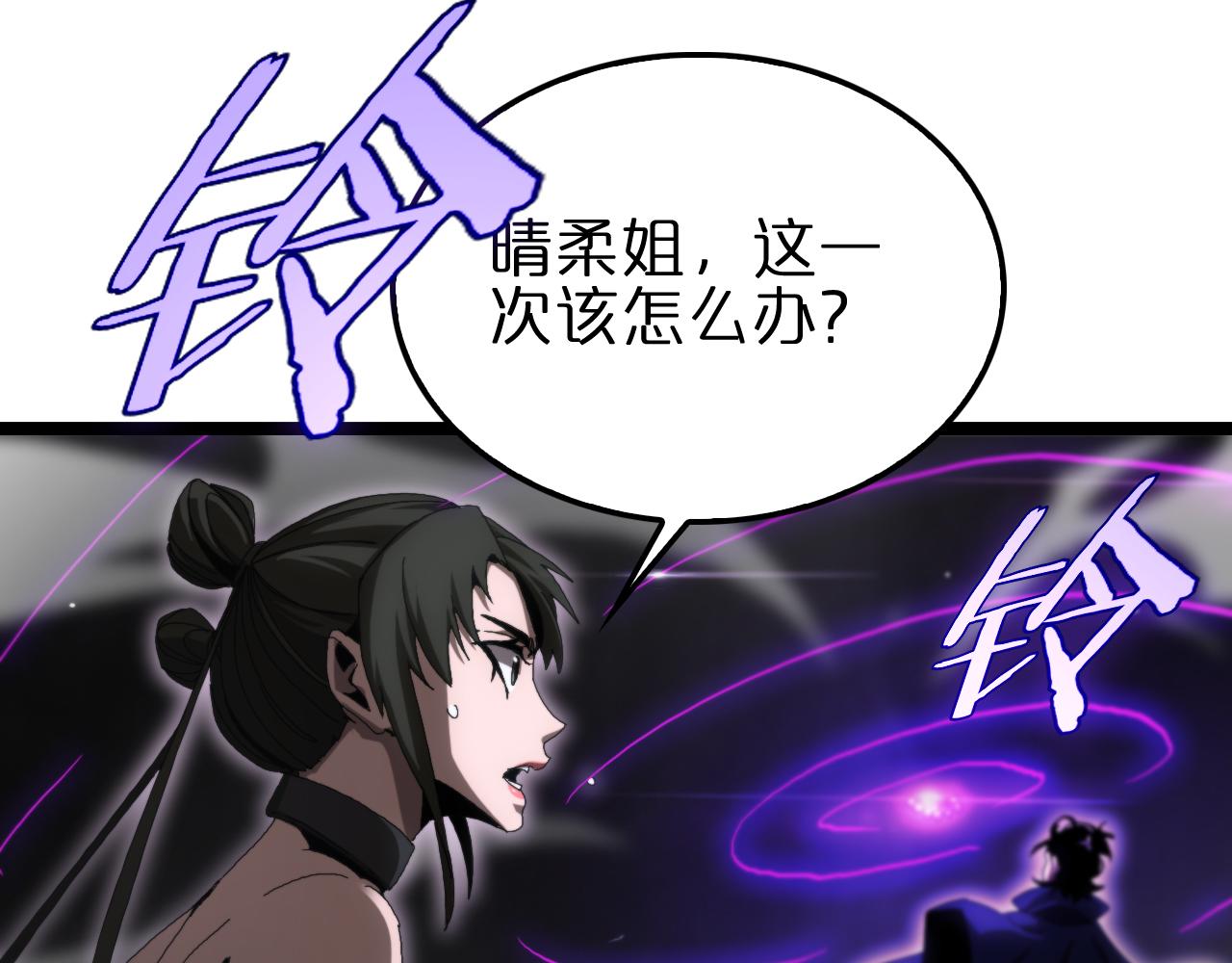 第189话 人魔合作7