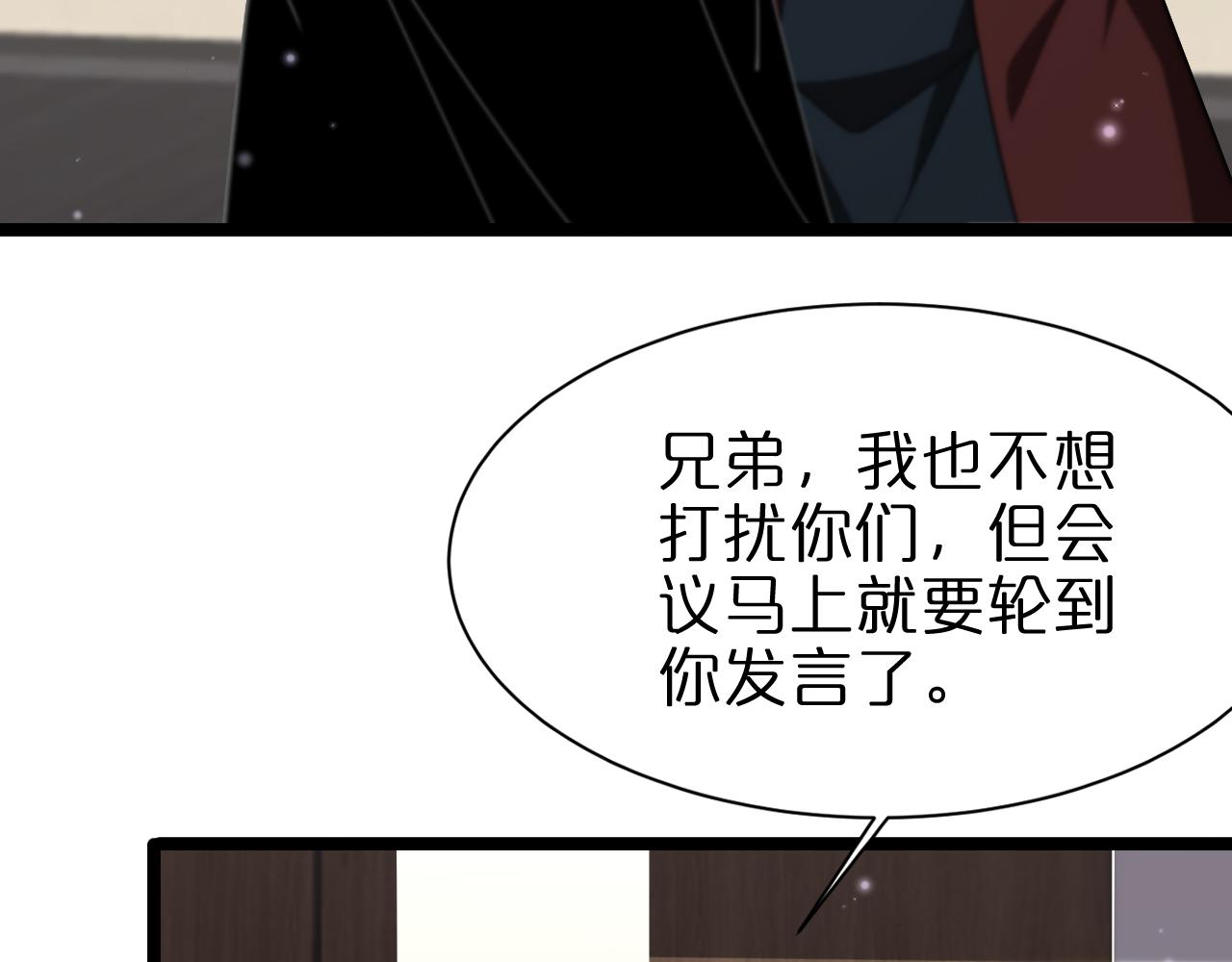 第149话 刺杀37