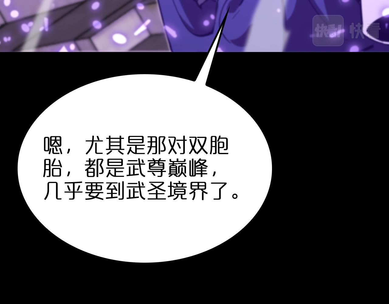 第136话 规则改变128