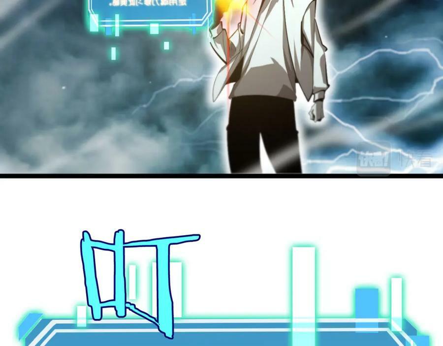 第236话 众生同调奥秘142