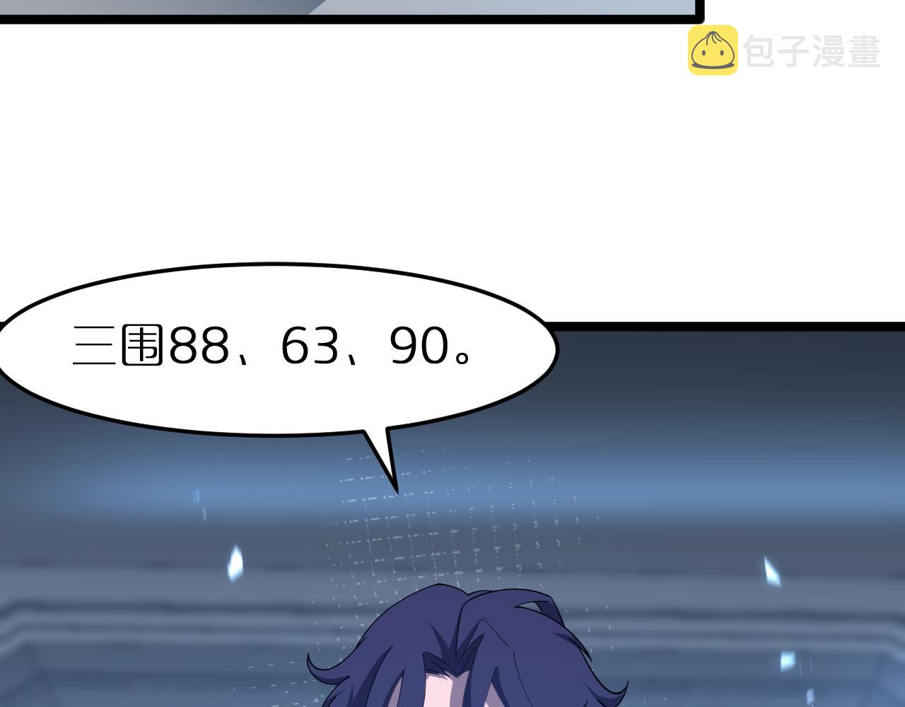 第163话 最后的战斗100