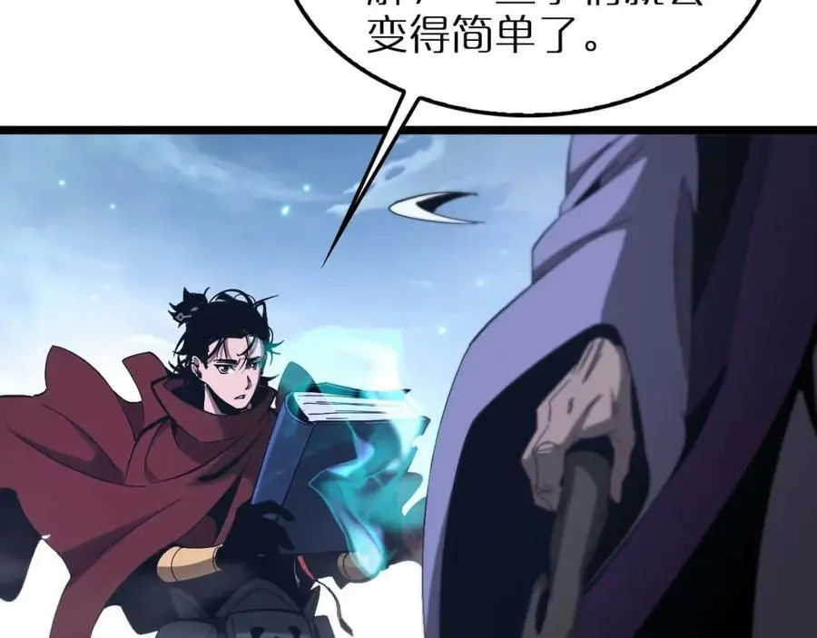第263话 瘸腿巴利29