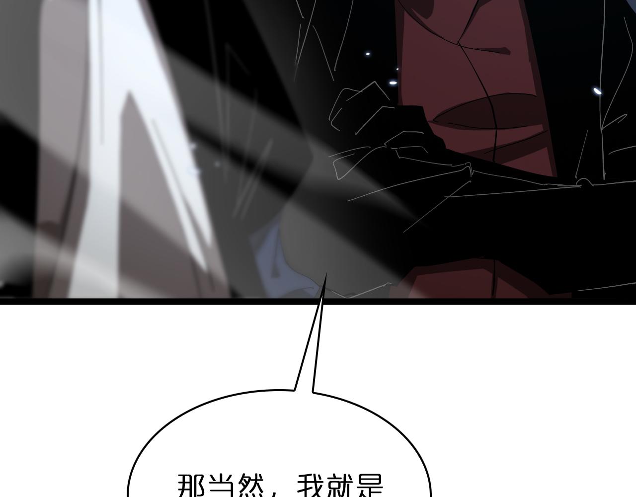 第51话 赌局100