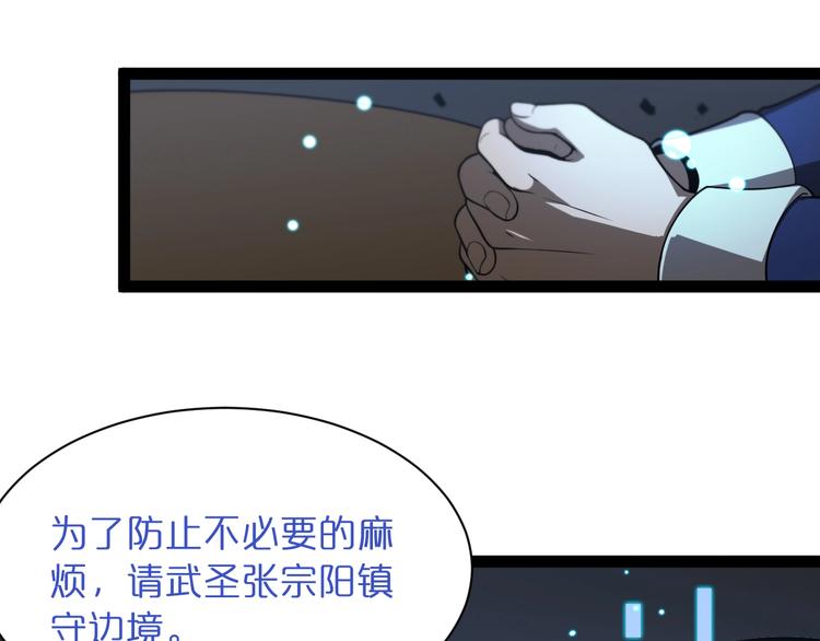 第28话 生日礼物101