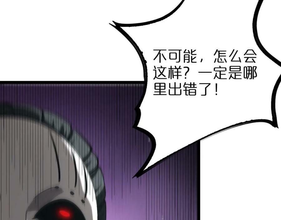 第224话 这就叫真实的谎言。105